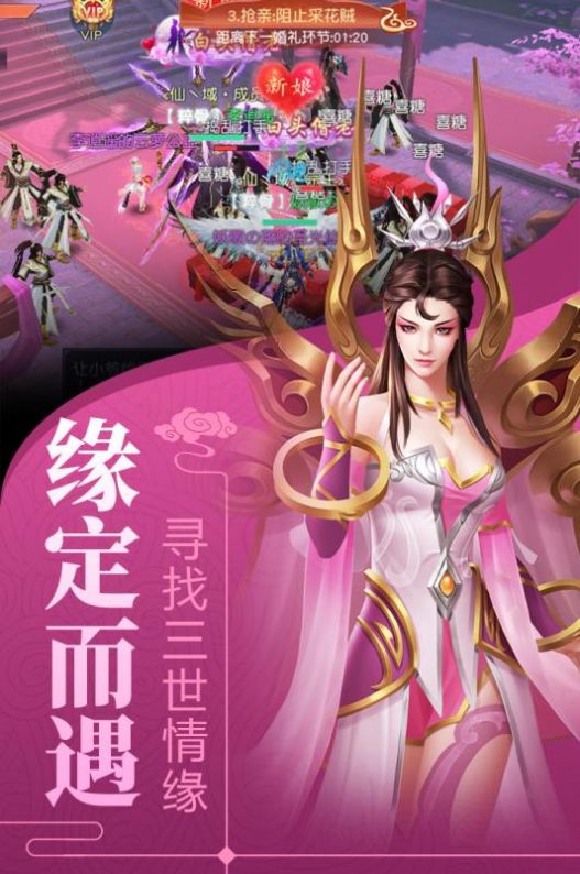 战火与永恒国际服截图2
