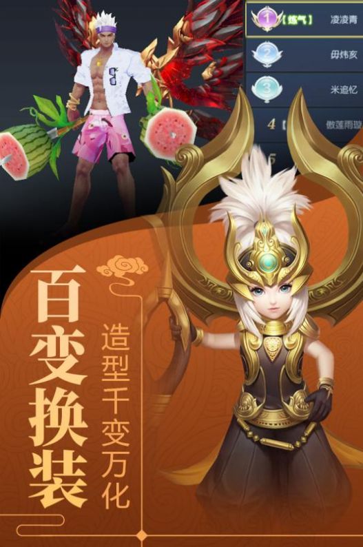 战火与永恒国际服截图1