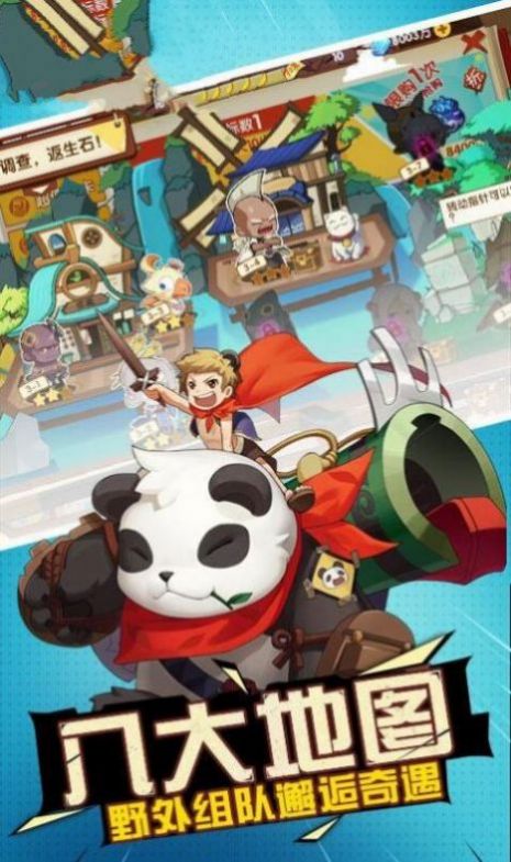 战火与永恒国际服截图1
