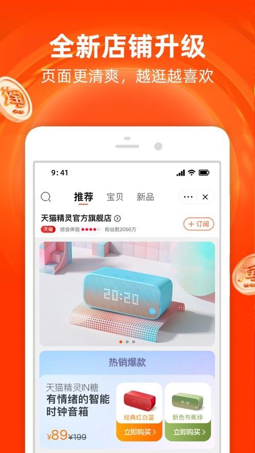 企鹅物流安卓app下载图片1