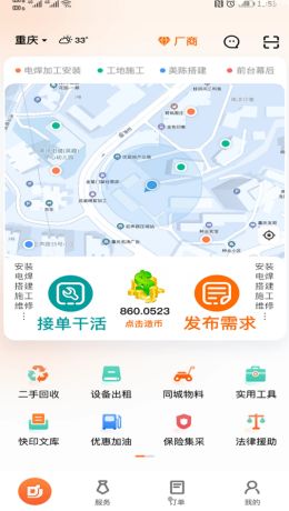 战火与永恒国际服截图1