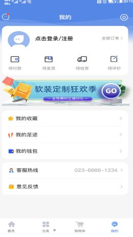 战火与永恒国际服截图2