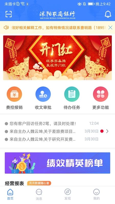 战火与永恒国际服截图1