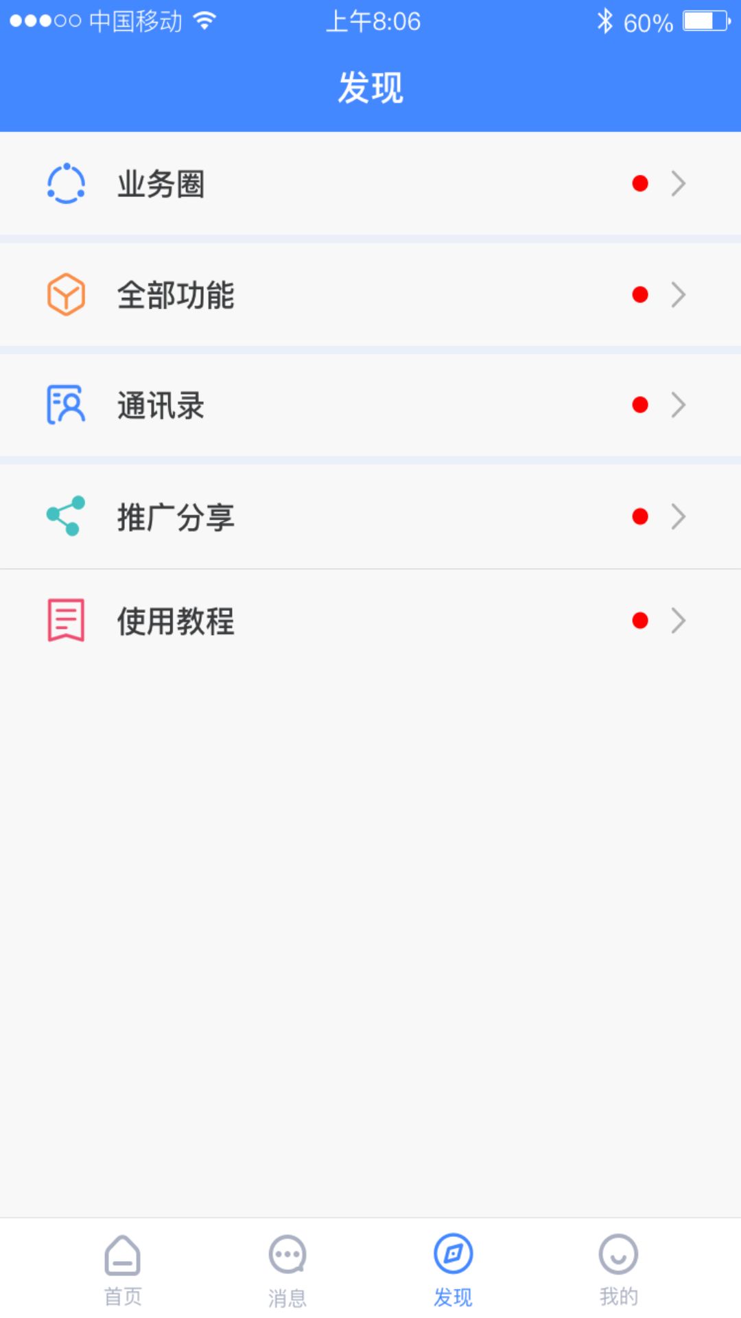 战火与永恒国际服截图2