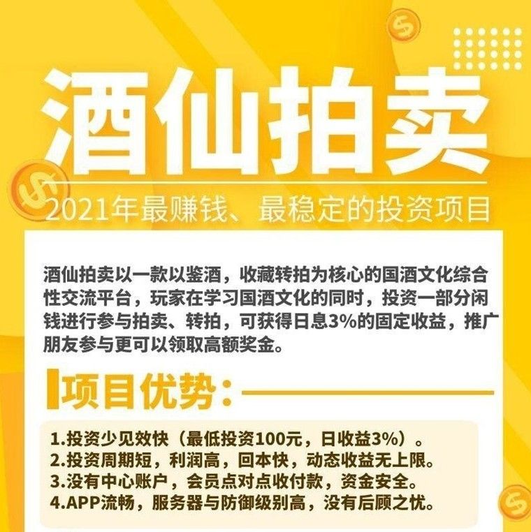 战火与永恒国际服截图1