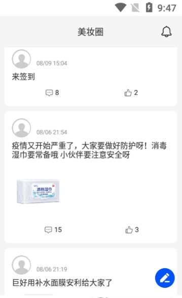 战火与永恒国际服截图1