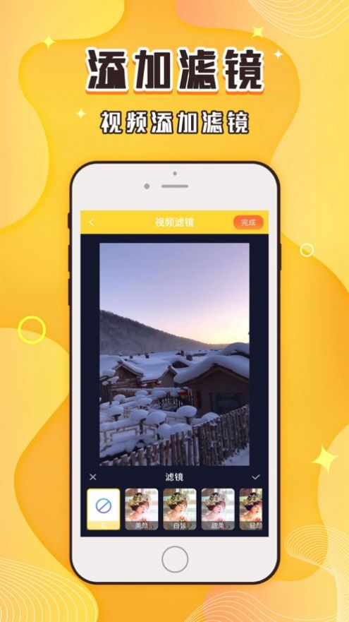 战火与永恒国际服截图2