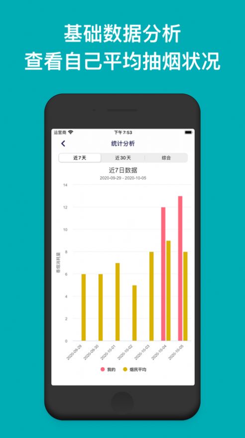战火与永恒国际服截图1
