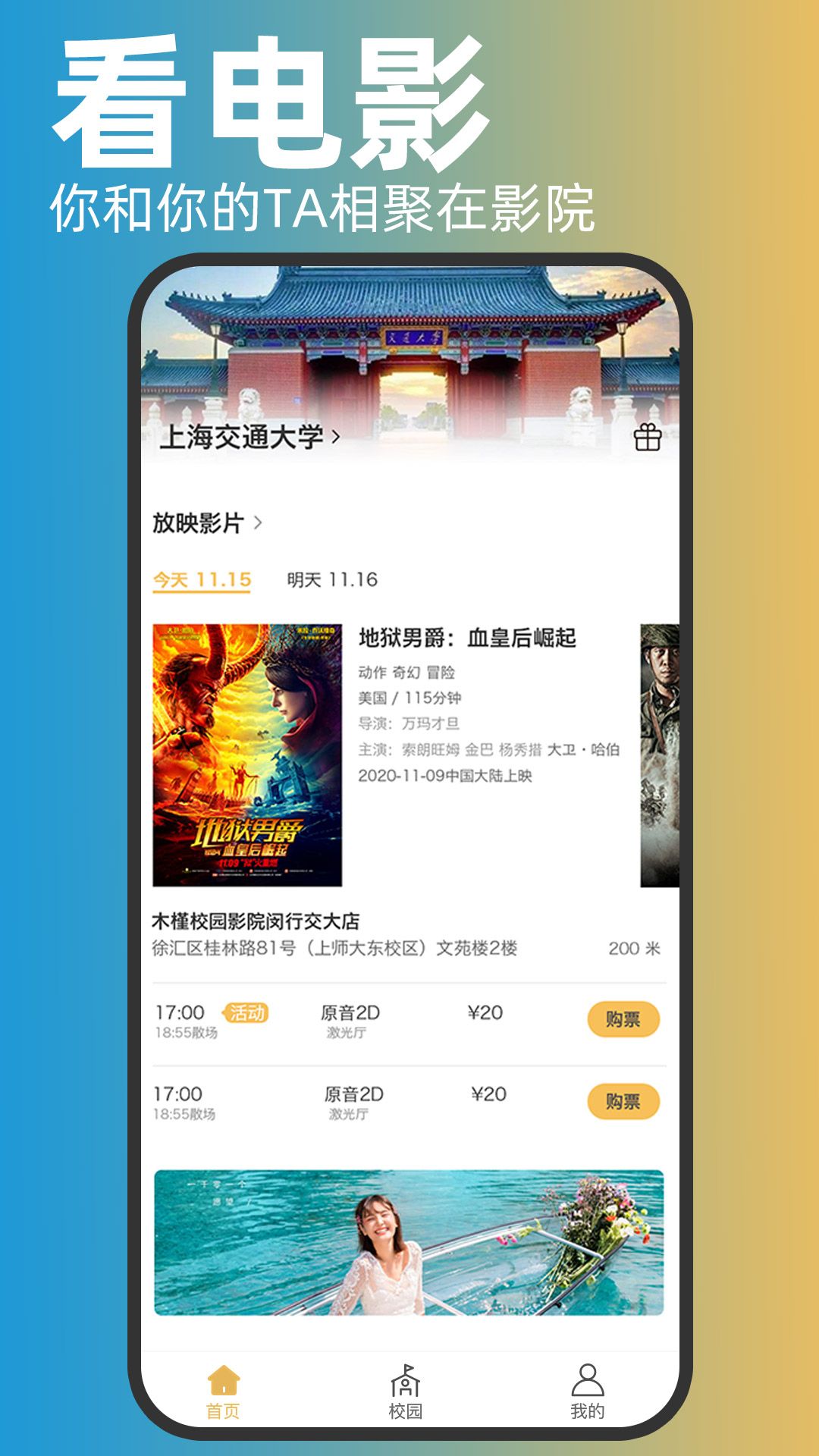 战火与永恒国际服截图2