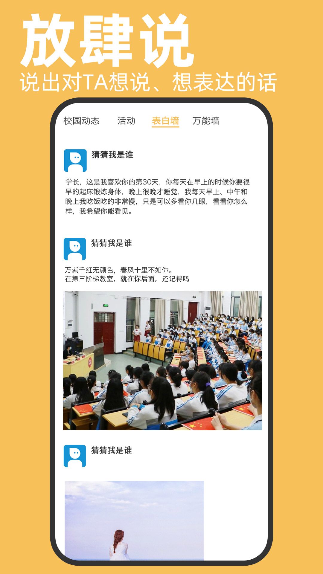 战火与永恒国际服截图1