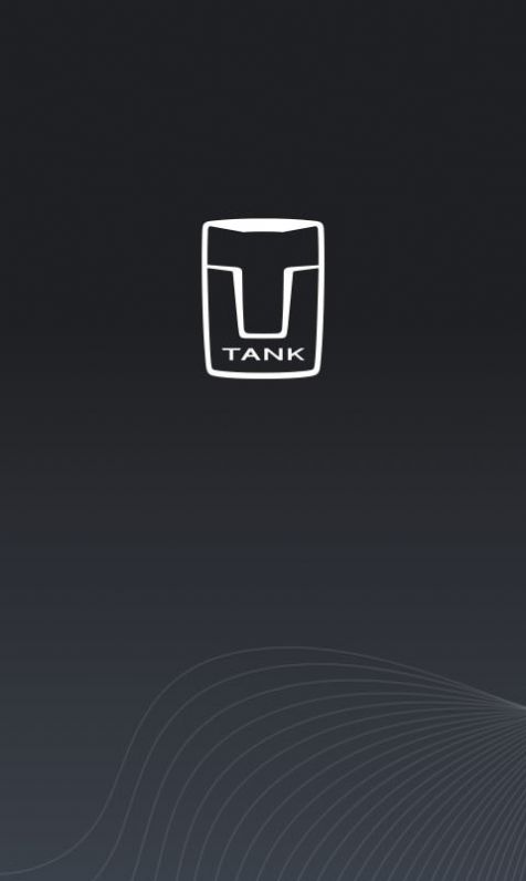 坦克TANK(智能控车)app最新版图片1