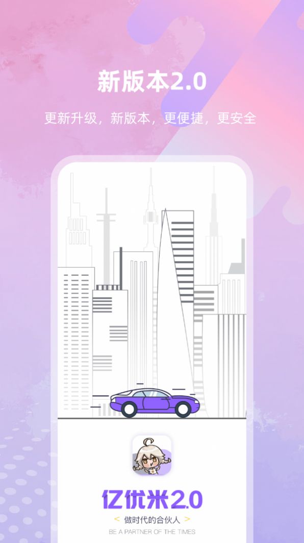 战火与永恒国际服截图1
