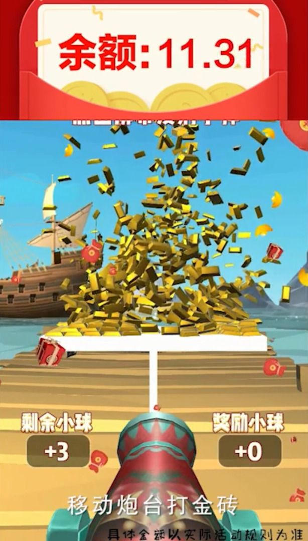 战火与永恒国际服截图1