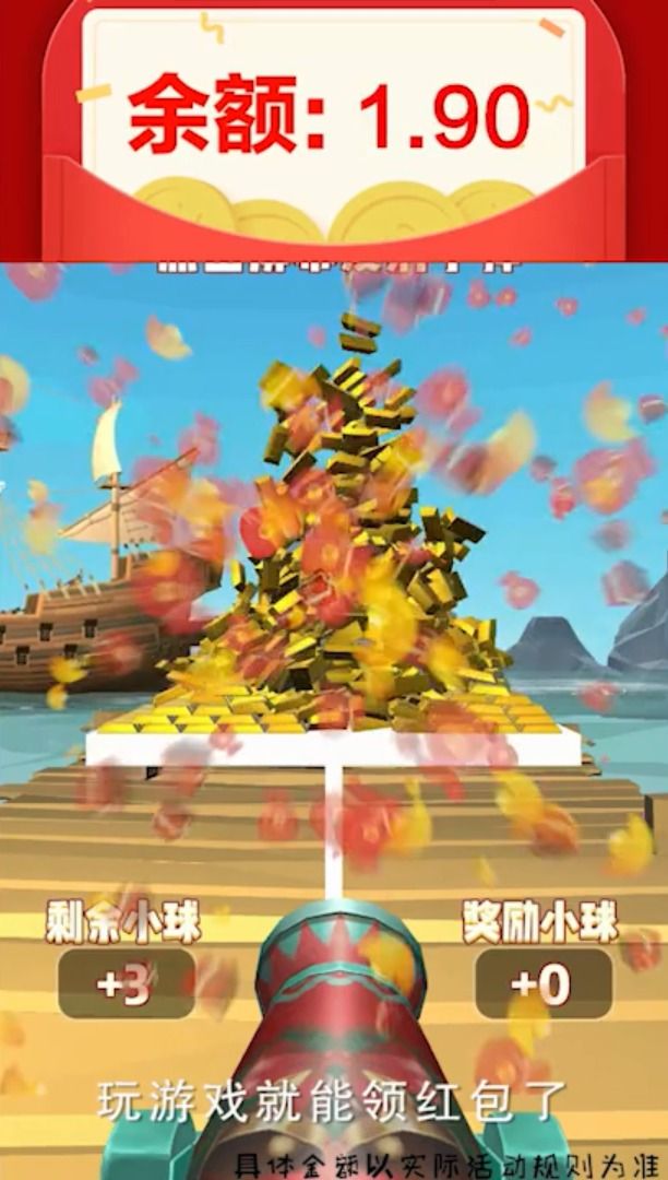 战火与永恒国际服截图2
