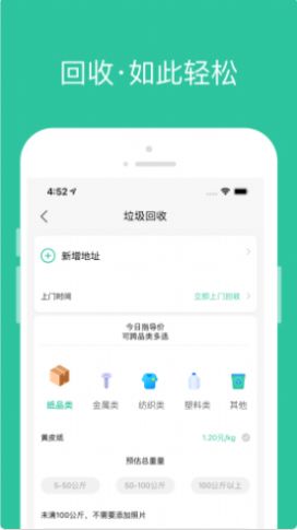 战火与永恒国际服截图2