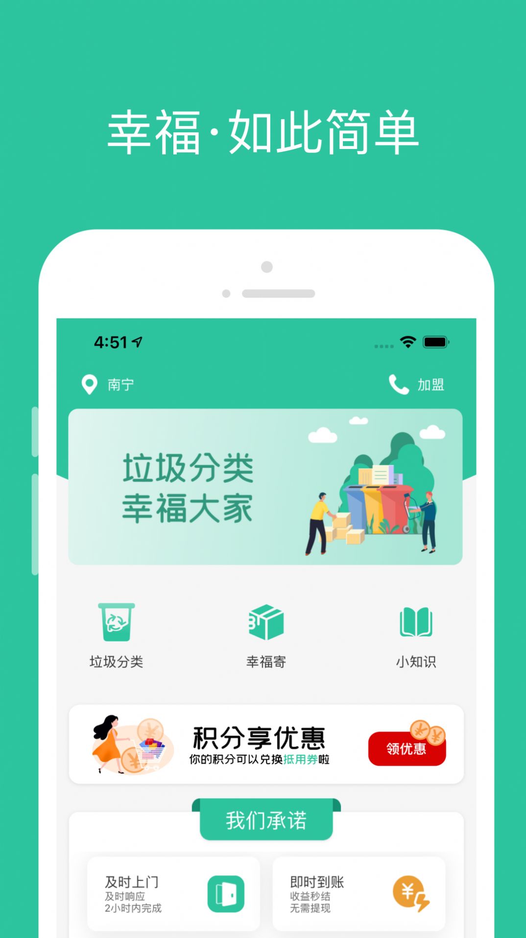 战火与永恒国际服截图1