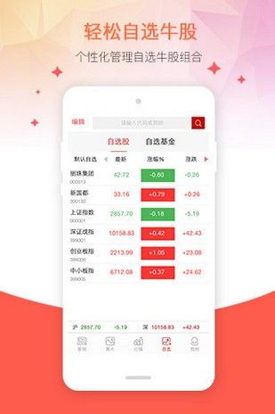 战火与永恒国际服截图2