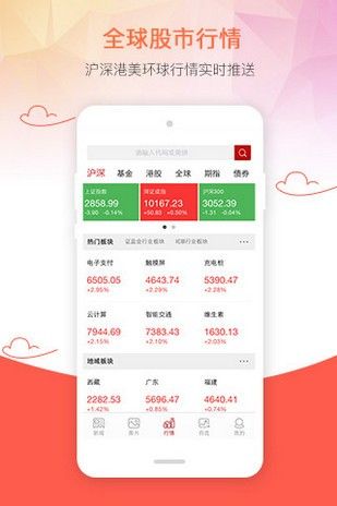 战火与永恒国际服截图1