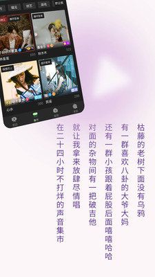 TWO语音陪聊交友软件ios下载图片1