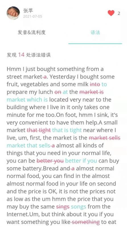 锦鲤口语app手机版下载图片1