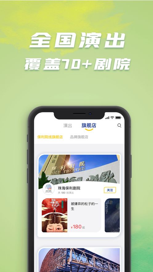 战火与永恒国际服截图2