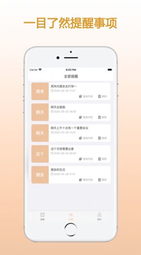 战火与永恒国际服截图1
