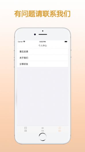 战火与永恒国际服截图2