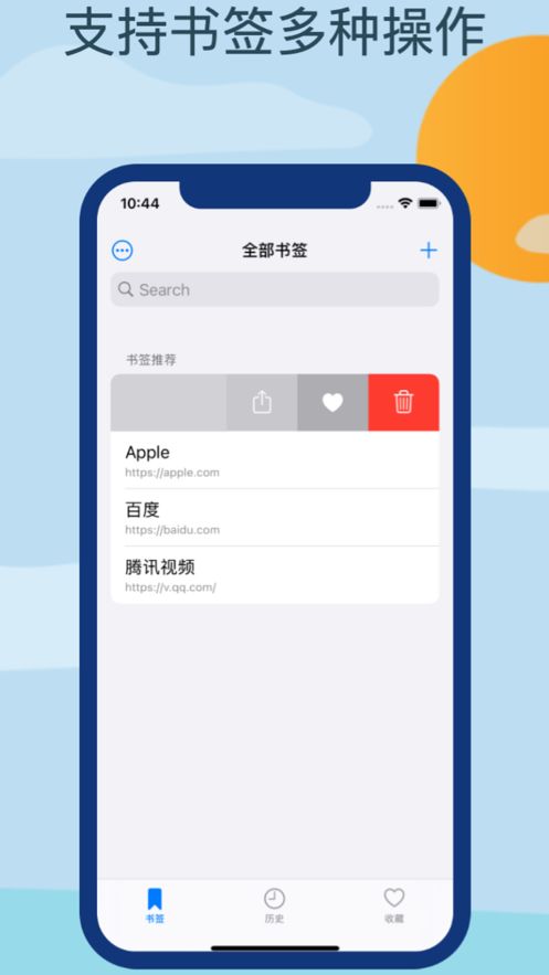 火花盒子安卓版app下载图片1