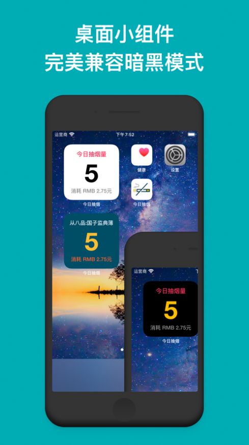 战火与永恒国际服截图2