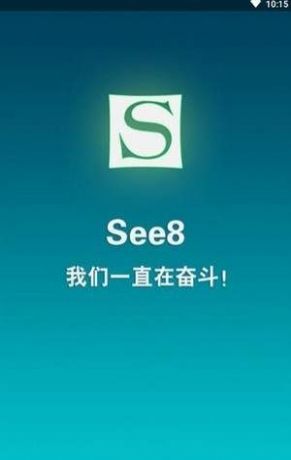 战火与永恒国际服截图1