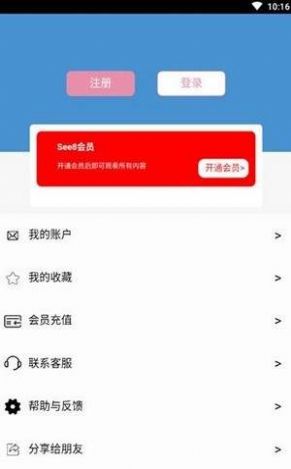 战火与永恒国际服截图2