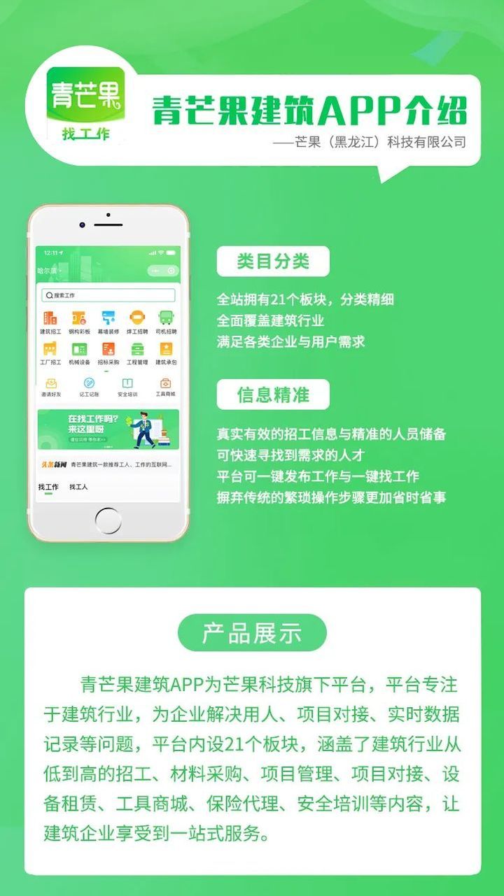 战火与永恒国际服截图1