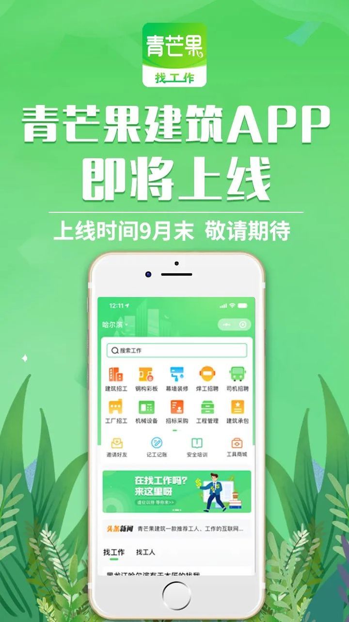 战火与永恒国际服截图2