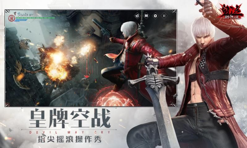 战火与永恒国际服截图1