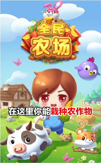 战火与永恒国际服截图2