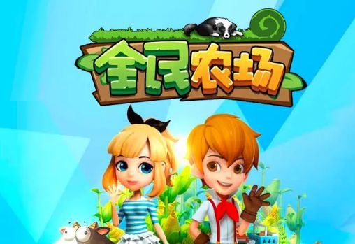 战火与永恒国际服截图1