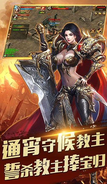 猎魔传奇之战今生最新手游官方版图片1
