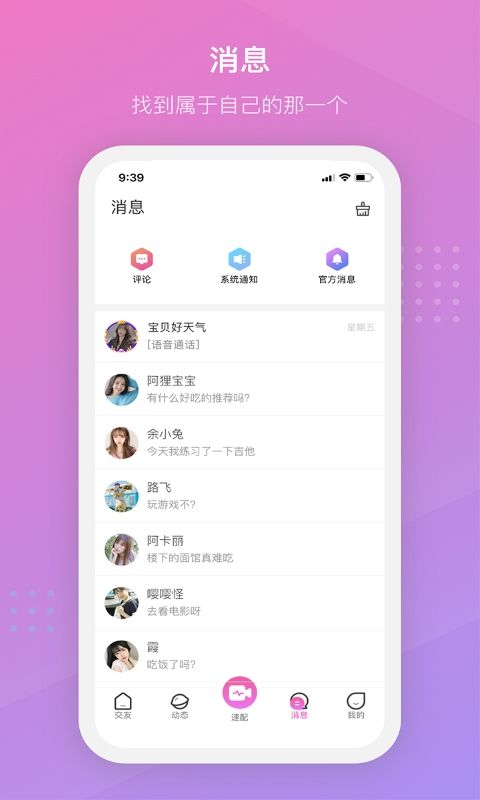 战火与永恒国际服截图1