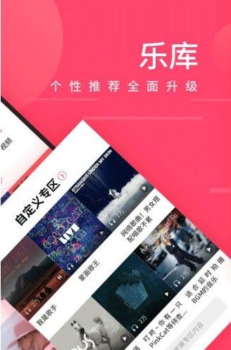 爱听4g截图3