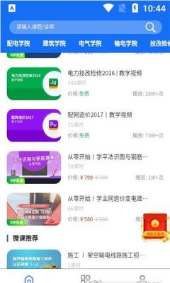 战火与永恒国际服截图2