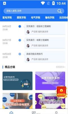 战火与永恒国际服截图1