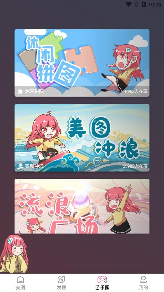 战火与永恒国际服截图2