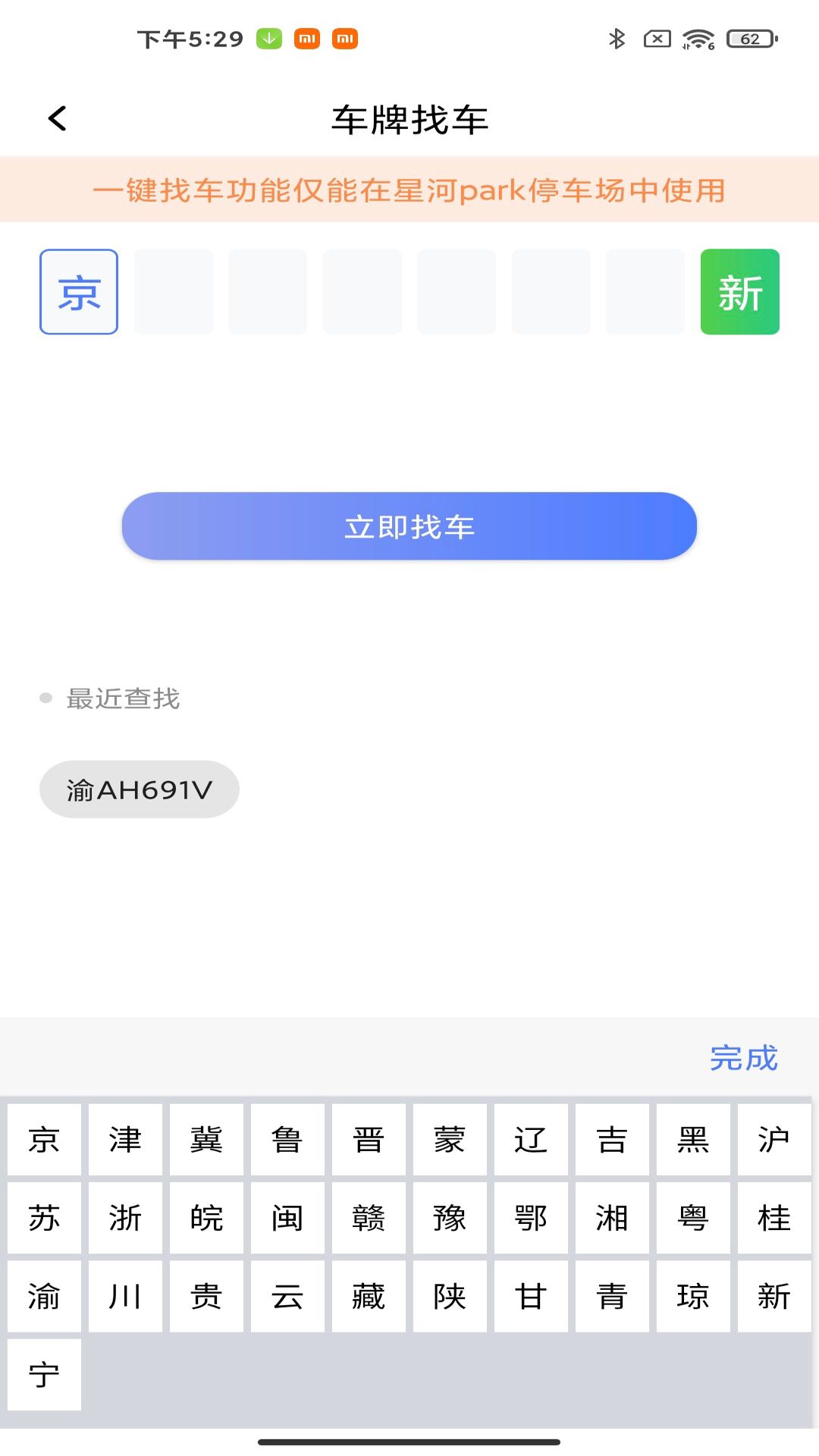 战火与永恒国际服截图2