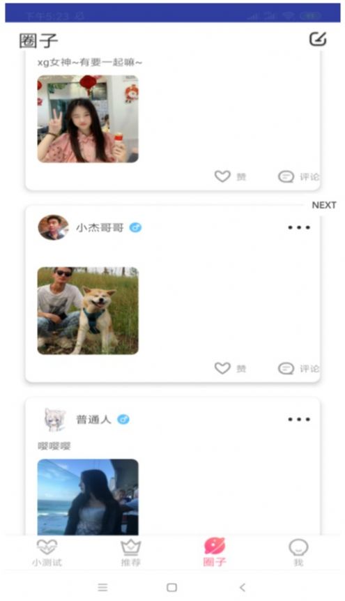 战火与永恒国际服截图2
