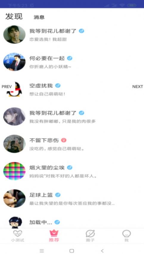 战火与永恒国际服截图1