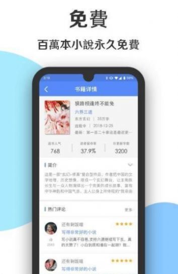 战火与永恒国际服截图1