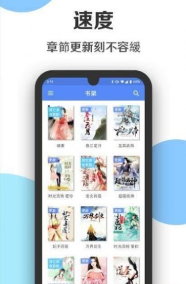 书海阁截图3