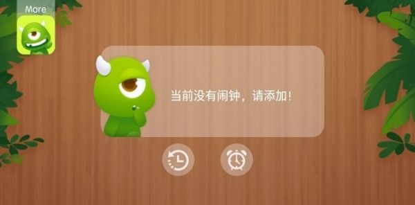 战火与永恒国际服截图2