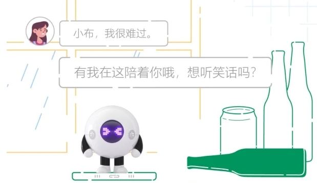 OPPO小布助手截图3