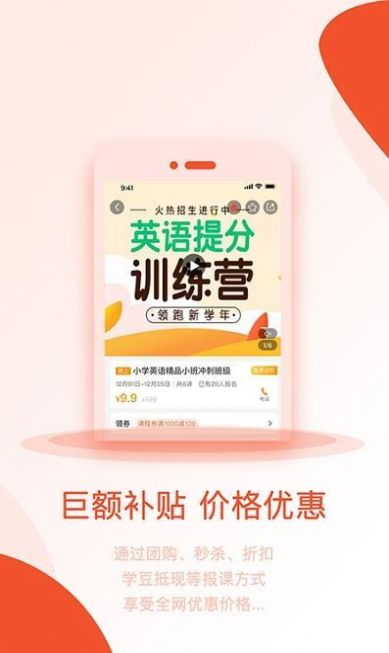 秋语阁app手机版下载图片1